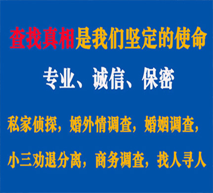 雁江专业私家侦探公司介绍